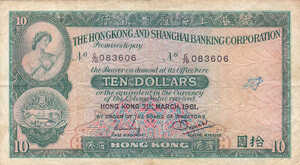 Hong Kong, 10 Dollar, P182i v2