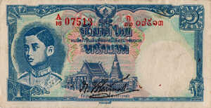 Thailand, 1 Baht, P39a