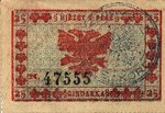 Albania, 0.25 Franga Argjent, S-0163
