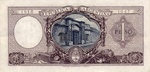 Argentina, 1 Peso, P-0260b