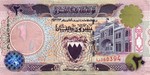 Bahrain, 20 Dinar, P-0022
