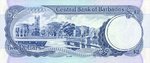 Barbados, 2 Dollar, P-0036