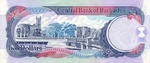 Barbados, 2 Dollar, P-0060
