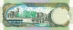 Barbados, 5 Dollar, P-0061