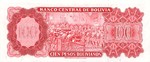 Bolivia, 100 Peso Boliviano, P-0164A 17T