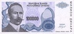 Bosnia and Herzegovina, 1,000,000 Dinar, P-0152a