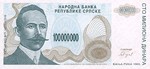 Bosnia and Herzegovina, 100,000,000 Dinar, P-0154a