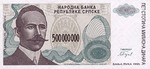 Bosnia and Herzegovina, 500,000,000 Dinar, P-0155a