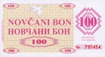 Bosnia and Herzegovina, 100 Dinar, P-0006a