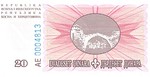 Bosnia and Herzegovina, 20 Dinar, P-0042a