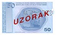 Bosnia and Herzegovina, 50 Convertible Pfennig, P-0057s