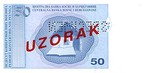 Bosnia and Herzegovina, 50 Convertible Pfennig, P-0058s