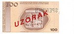 Bosnia and Herzegovina, 100 Convertible Mark, P-0069s2