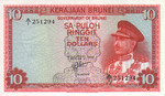 Brunei, 10 Dollar, P-0003a