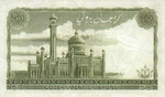 Brunei, 50 Dollar, P-0004a