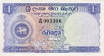 Ceylon, 1 Rupee, P-0056c v3