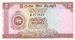 Ceylon, 2 Rupee, P-0057b v2