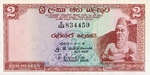 Ceylon, 2 Rupee, P-0067a v1