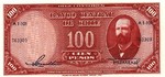 Chile, 100 Peso, P-0114