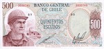 Chile, 500 Escudo, P-0145 Sign.1 B