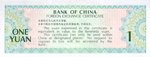 China, Peoples Republic, 1 Yuan, FX-0003