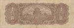 China, Peoples Republic, 1,000 Yuan, P-0810