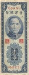 Taiwan, 1 Yuan, P-1964