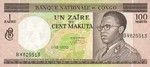 Congo Democratic Republic, 1 Zaire, P-0012b