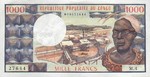 Congo Republic, 1,000 Franc, P-0003b