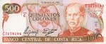 Costa Rica, 500 Colon, P-0255 v2