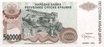 Croatia, 500,000 Dinar, R-0023a