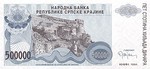 Croatia, 500,000 Dinar, R-0032a
