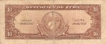 Cuba, 10 Peso, P-0079a