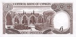 Cyprus, 1 Pound, P-0050