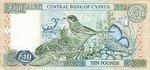 Cyprus, 10 Pound, P-0062a