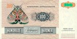 Denmark, 100 Krona, P-0054i Sign.2