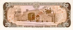 Dominican Republic, 20 Peso Oro, CS-0004