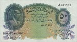 Egypt, 50 Piastre, P-0021e