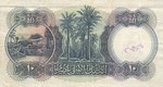 Egypt, 10 Pound, P-0023a