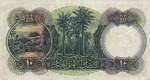 Egypt, 10 Pound, P-0023d