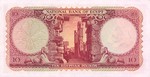 Egypt, 10 Pound, P-0032