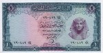 Egypt, 1 Pound, P-0037a