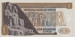 Egypt, 1 Pound, P-0044a Sign.14