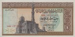 Egypt, 1 Pound, P-0044a Sign.14