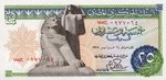 Egypt, 25 Piastre, P-0047a v2
