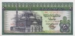 Egypt, 20 Pound, P-0048