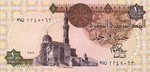Egypt, 1 Pound, P-0050a