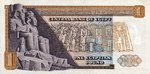 Egypt, 1 Pound, P-0044a Sign.15