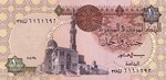 Egypt, 1 Pound, P-0050e v1