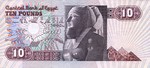 Egypt, 10 Pound, P-0051 Sign.19